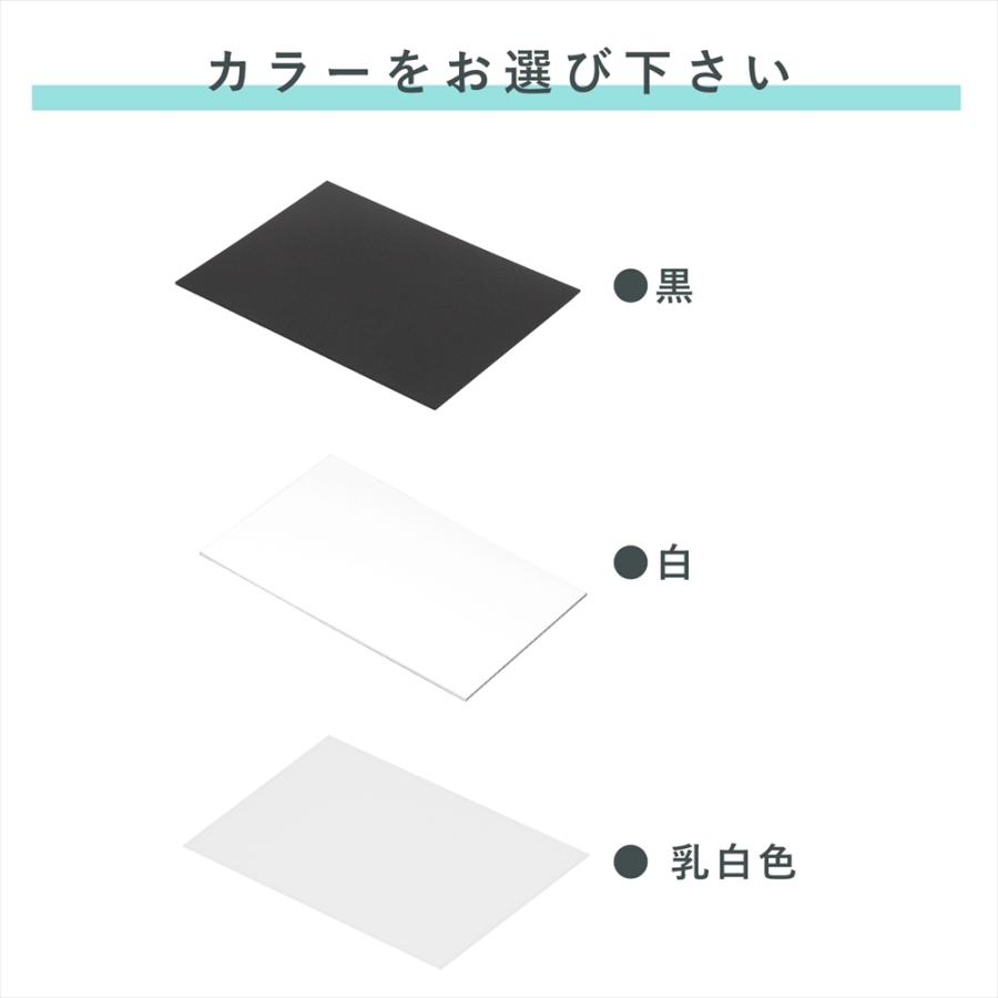 送料無料】[白/黒]アクリル板 A4サイズ 厚み5.0mm【メール便