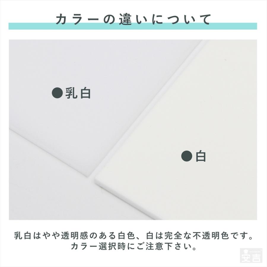 送料無料】[白/黒]アクリル板 角 [2枚セット] 300mm×300mm(30cm×30cm