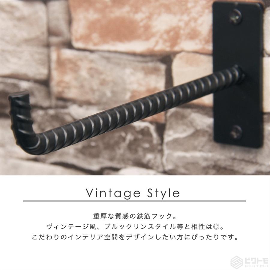 3個セット】ウォールフック 長さ13cm ハンガーフック 吊り金具 壁掛け