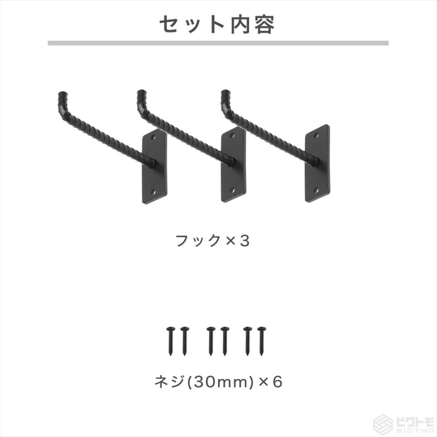 3個セット】ウォールフック 長さ13cm ハンガーフック 吊り金具 壁掛け
