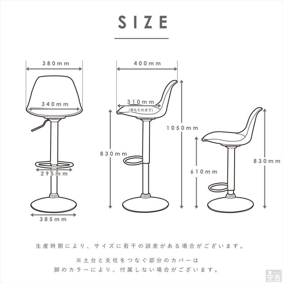 ホワイトモダンチェア2脚セット カウンターチェア 2脚セット WY-459 バーチェア 椅子 ハイチェア 昇降