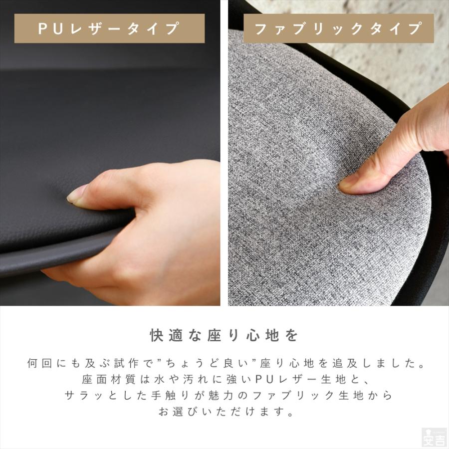 カウンターチェア 2脚セット WY-459 バーチェア 椅子 ハイチェア 昇降