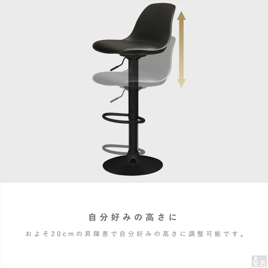 カウンターチェア 2脚セット WY-459 バーチェア 椅子 ハイチェア 昇降