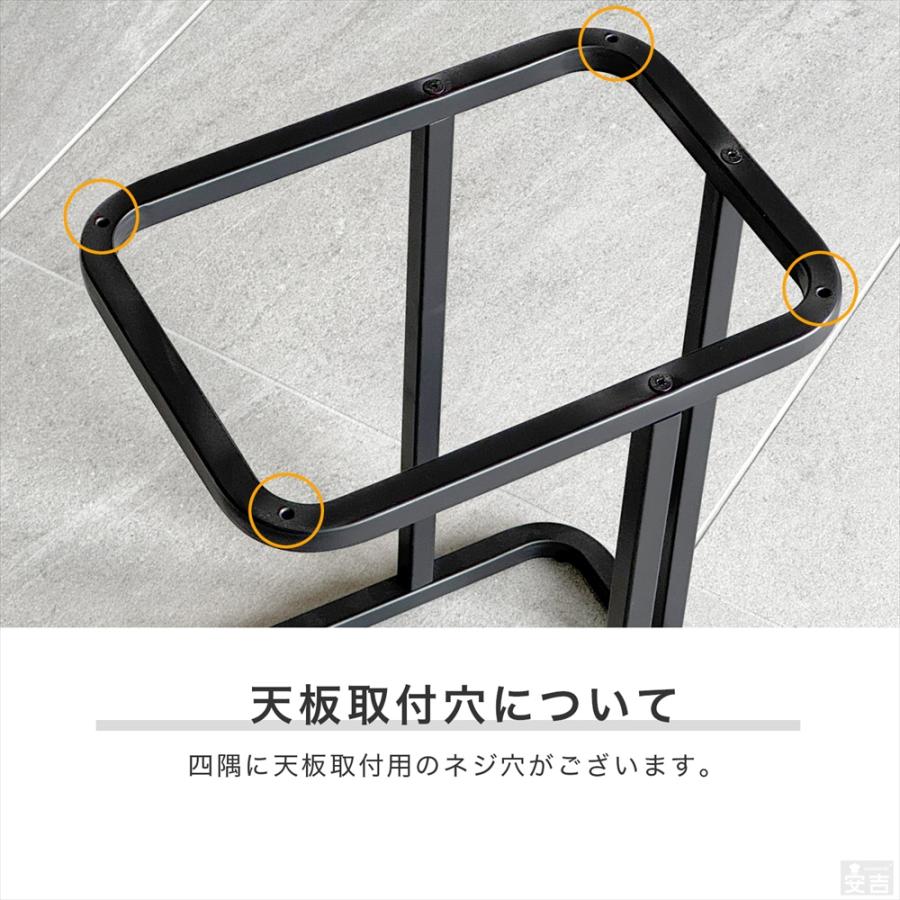 テーブル脚 サイドテーブル用 高さ50cm コの字型 脚のみ DIY パーツ