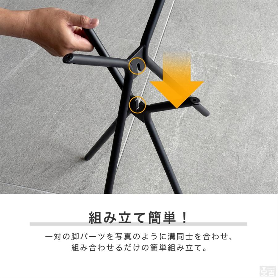 テーブル脚 サイドテーブル用 高さ50cm 末広がり型 脚のみ DIY パーツ