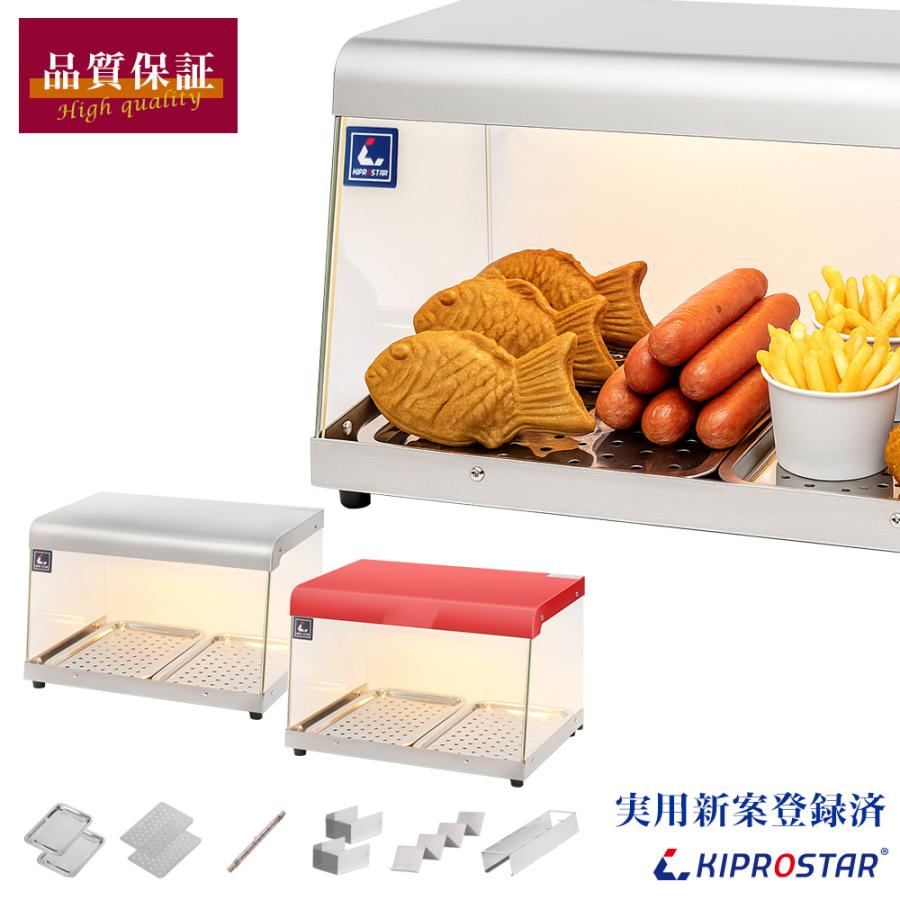 Pikachan  ホットショーケース JCM ☆送料無料☆ 業務用 卓上型ホットショーケース JCMSH-77 保温