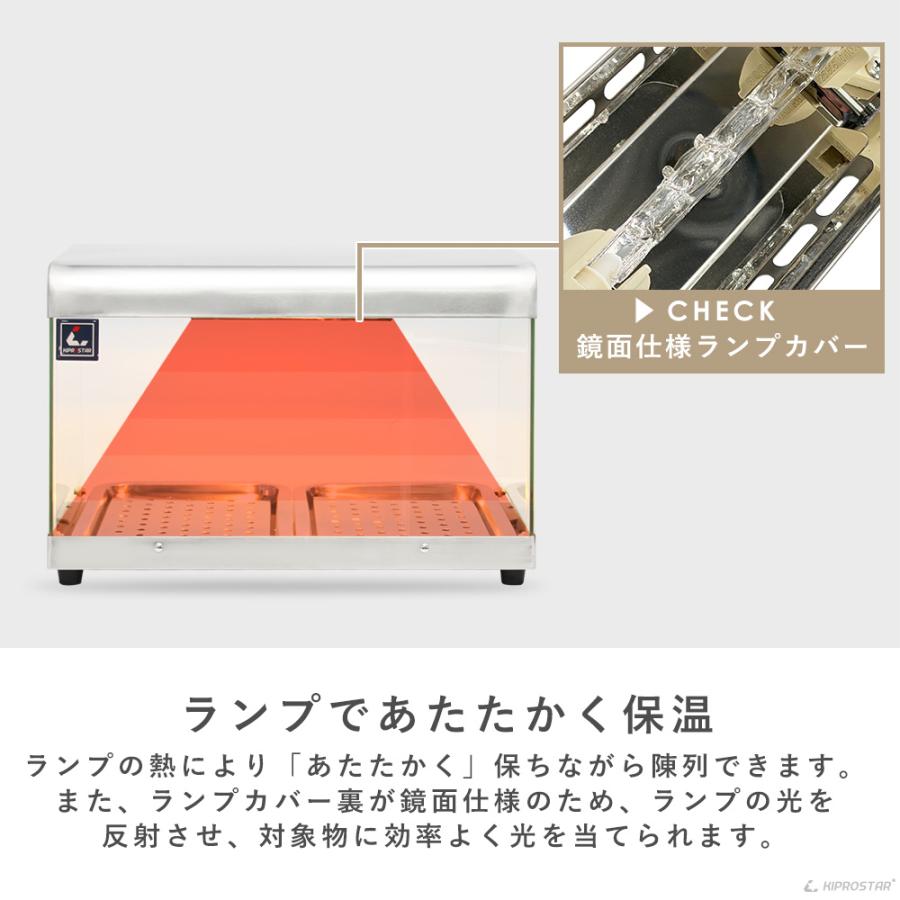 ホットショーケース 業務用 背面オープン PRO-71HG ショーケース 保温