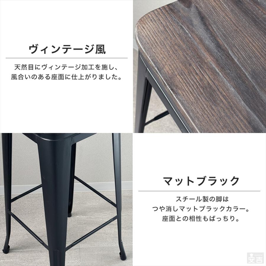 4脚セット】バーチェア カウンターチェア (ヴィンテージ