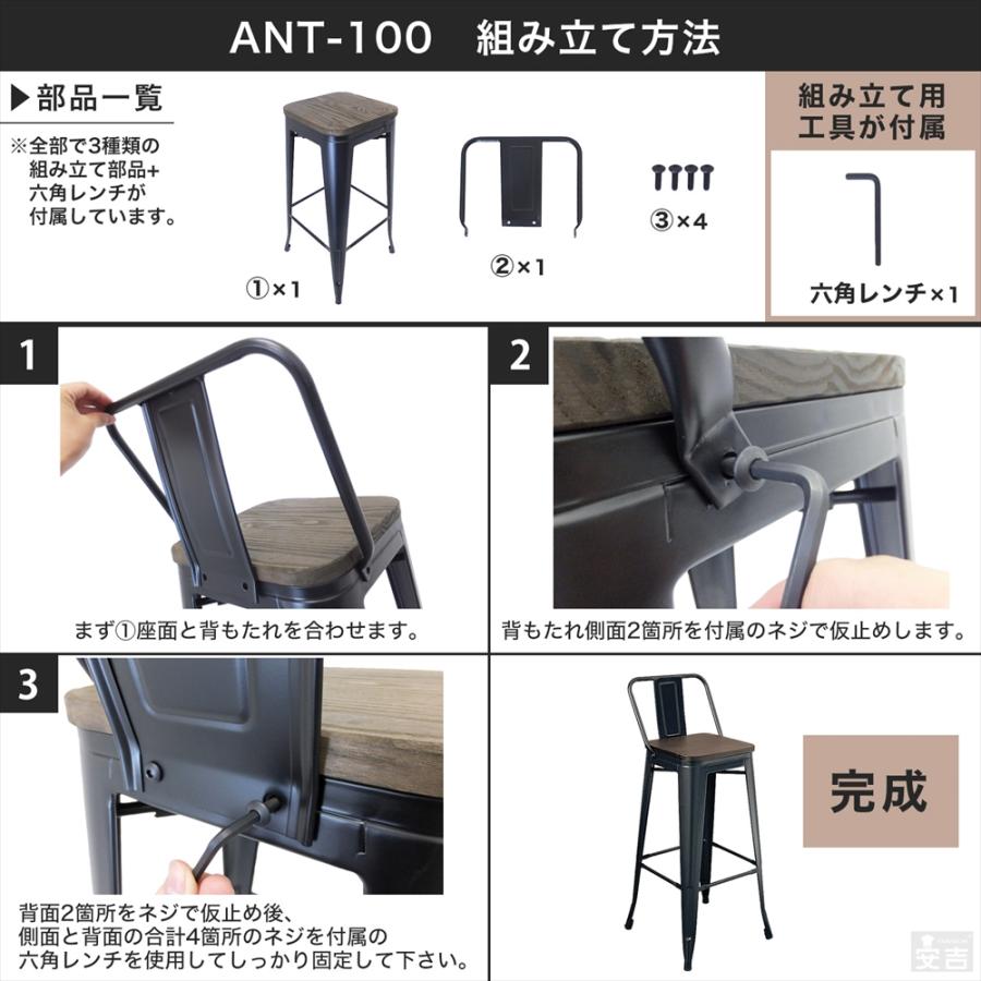 4脚セット】バーチェア カウンターチェア ヴィンテージ カウンター椅子