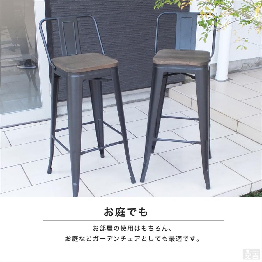 4脚セット】バーチェア カウンターチェア ヴィンテージ カウンター椅子