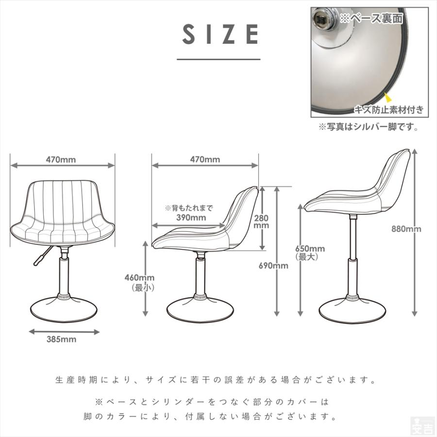 カウンターチェア ロータイプ DA-901S ゴールド脚 ダイニングチェア