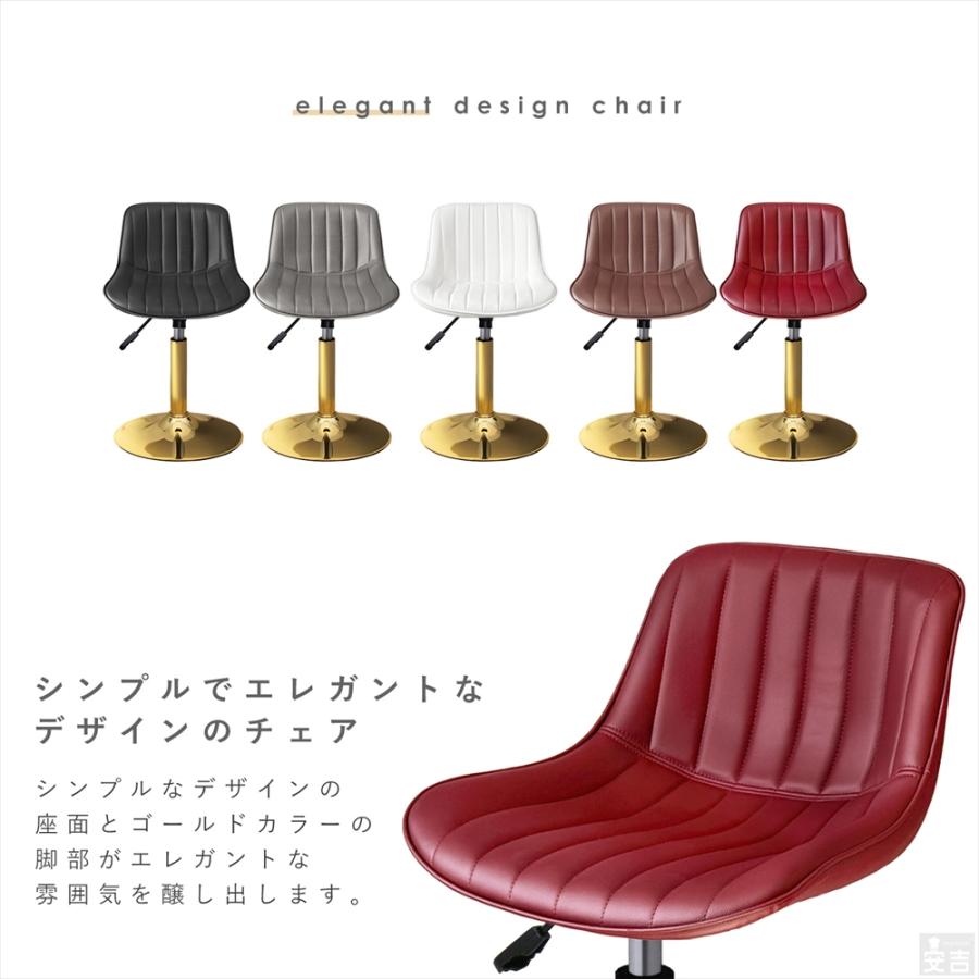 カウンターチェア ロータイプ DA-901S ゴールド脚 ダイニングチェア