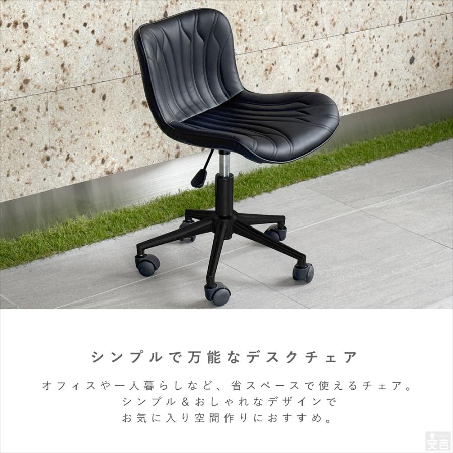 デスクチェア 黒脚タイプ DA-902C 椅子 いす おしゃれ 回転 イス 