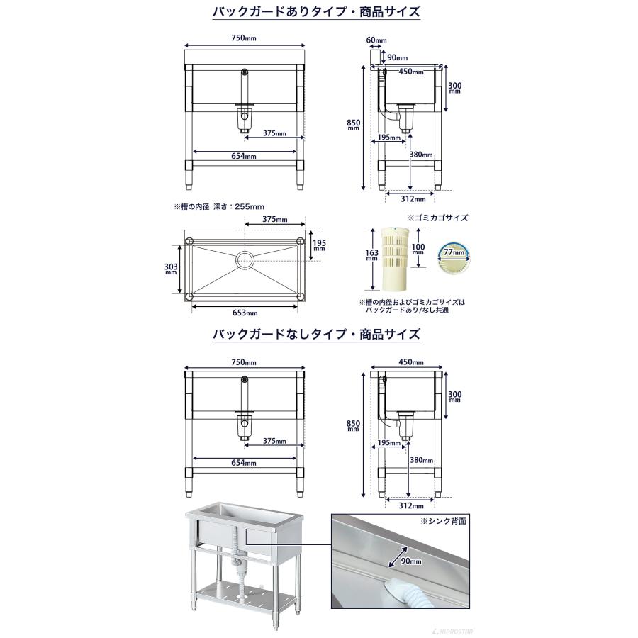 さらに値下げ◆業務用 ◆ステンレス製 1槽シンク 流し台 450×450×795 厨房 飲食店 業務用 シンク 1槽 ステンレス 流し台 600×450×高さ800 600-450