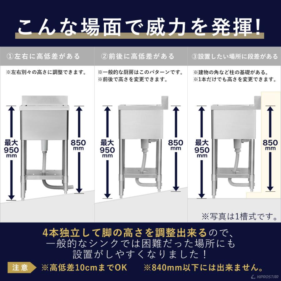 業務用 シンク 1槽 ステンレス 流し台 600×600×高さ850 600-600 (業務