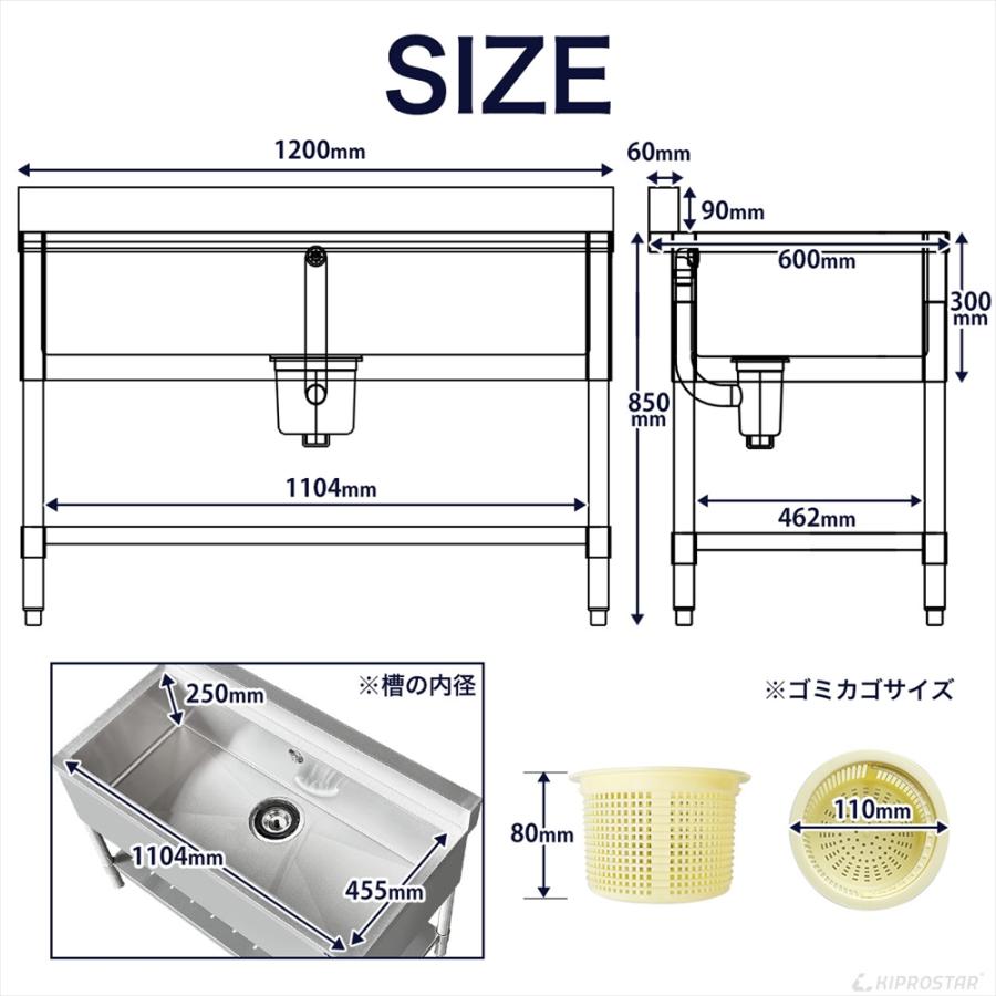 業務用 シンク 1槽 ステンレス 流し台 1200×600×高さ850 1200-600