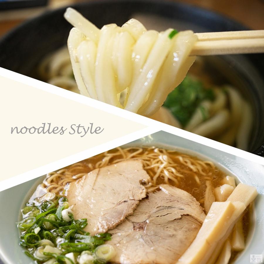 ラーメンてぼ 8メッシュ 丸底 6本セット 業務用 振りザル 振りざる