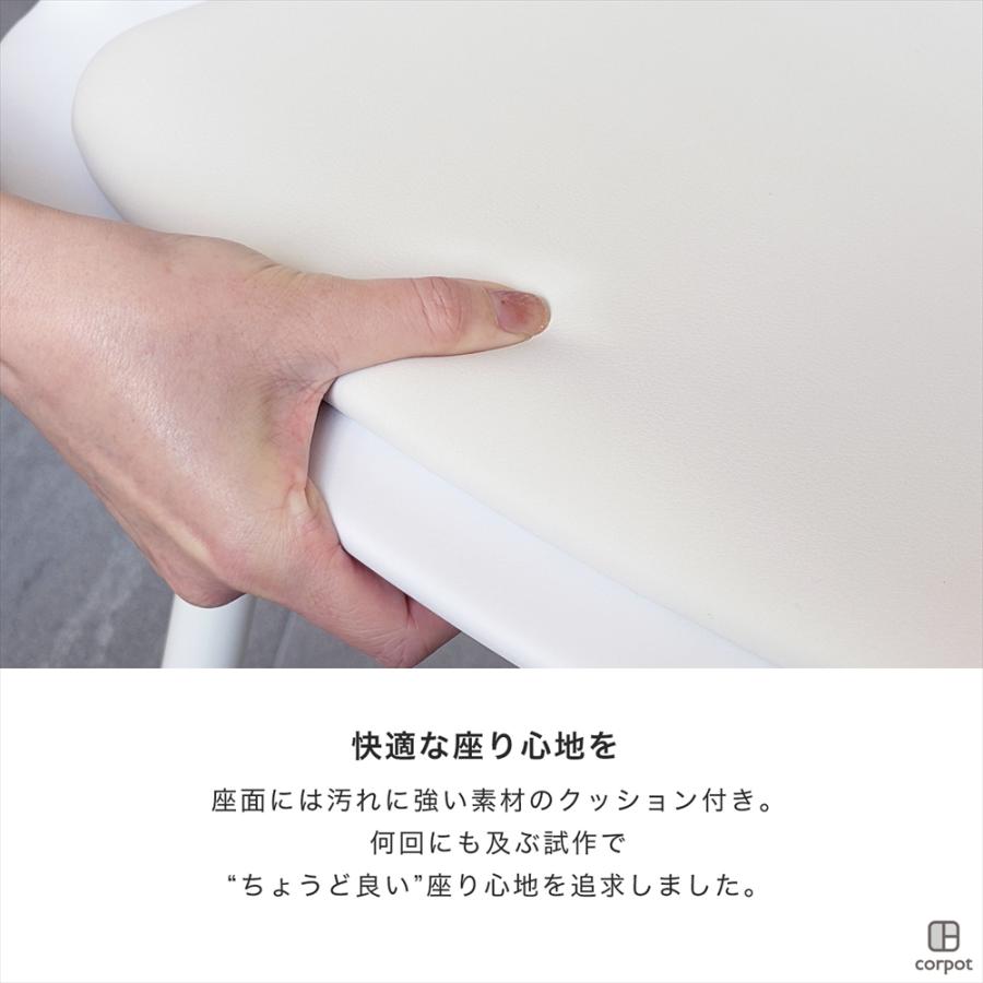 ダイニングチェア 2脚 CPD-103 corpot(コルポット) カフェ プラスチック 樹脂 軽量 背もたれ おしゃれ シンプル パステルカラー くすみカラー かわいい_4