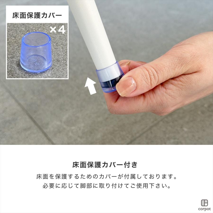 ダイニングチェア 2脚 CPD-103 corpot(コルポット) カフェ プラスチック 樹脂 軽量 背もたれ おしゃれ シンプル パステルカラー くすみカラー かわいい_5