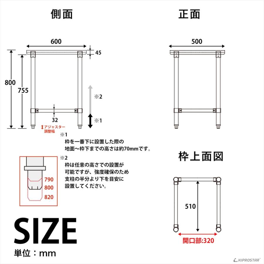 業務用　作業台　3方枠　ビールサーバー台 ステンレス 作業台 三方枠 業務用 調理台 500×600×800 板厚1.2mmモデル