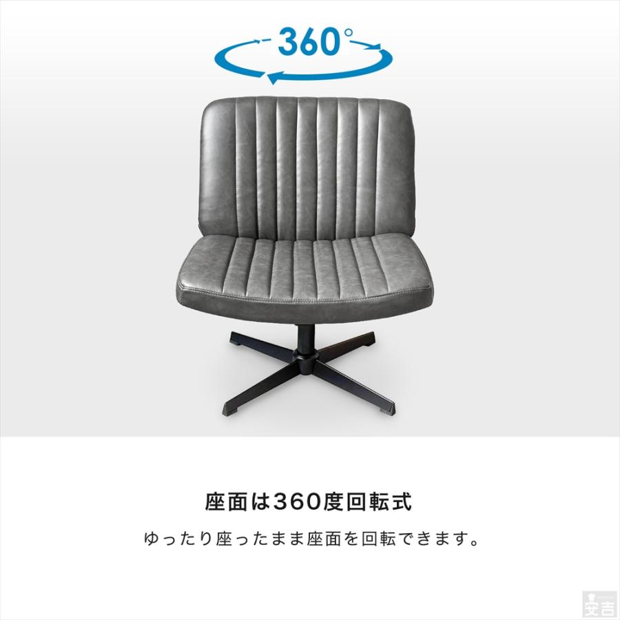 あぐらチェア AWY-660 座面幅660mm 椅子 デスクチェア パーソナル 