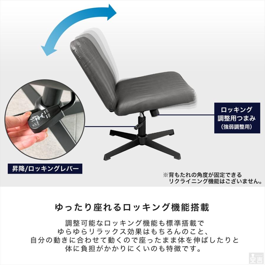 あぐらチェア AWY-660 座面幅660mm 椅子 デスクチェア パーソナル