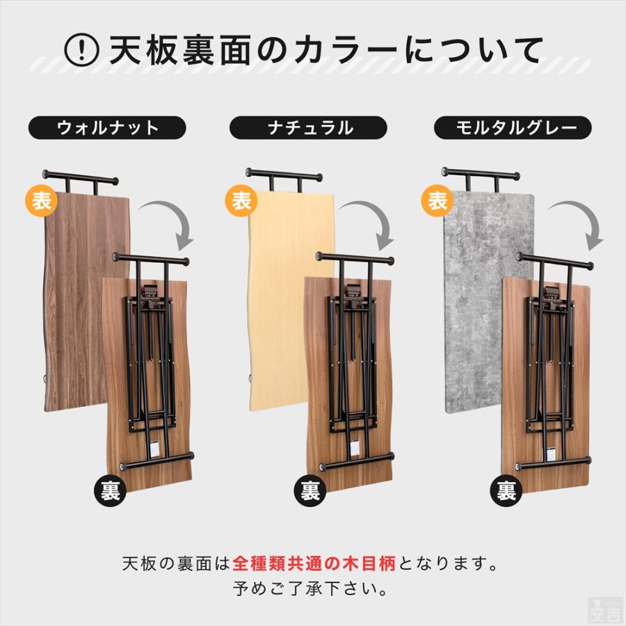 昇降テーブル 折りたたみテーブル 昇降式テーブル 完成品 キャスター