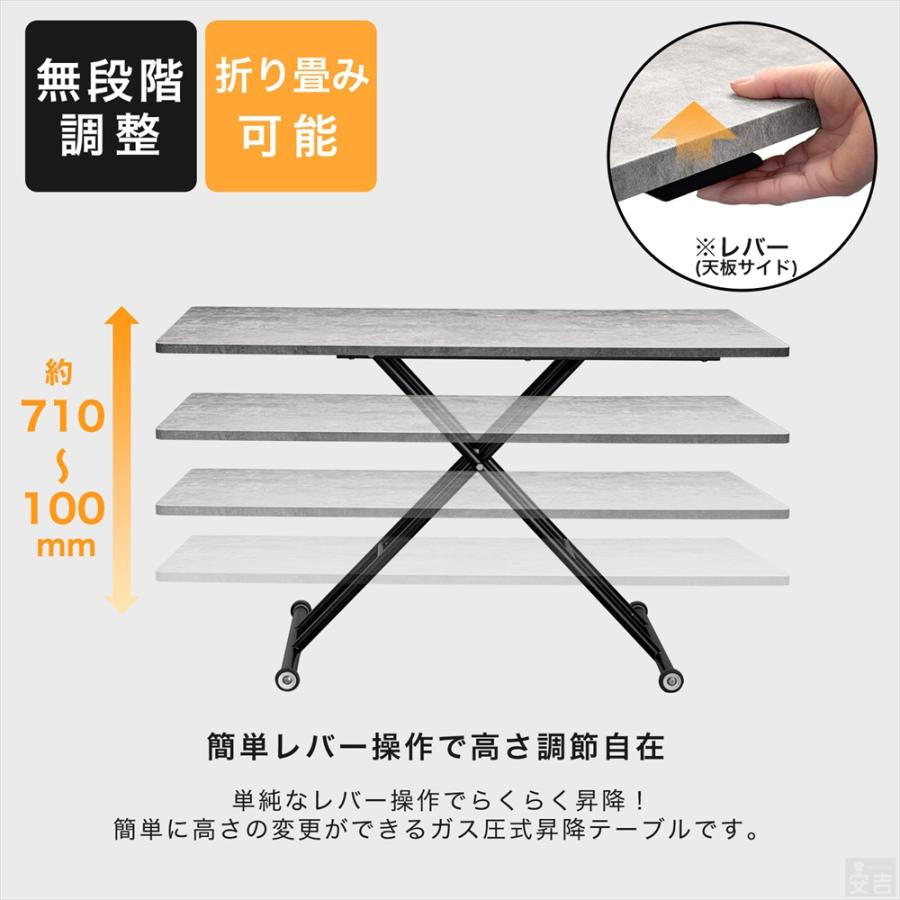 昇降テーブル 折りたたみテーブル 昇降式テーブル 完成品 キャスター