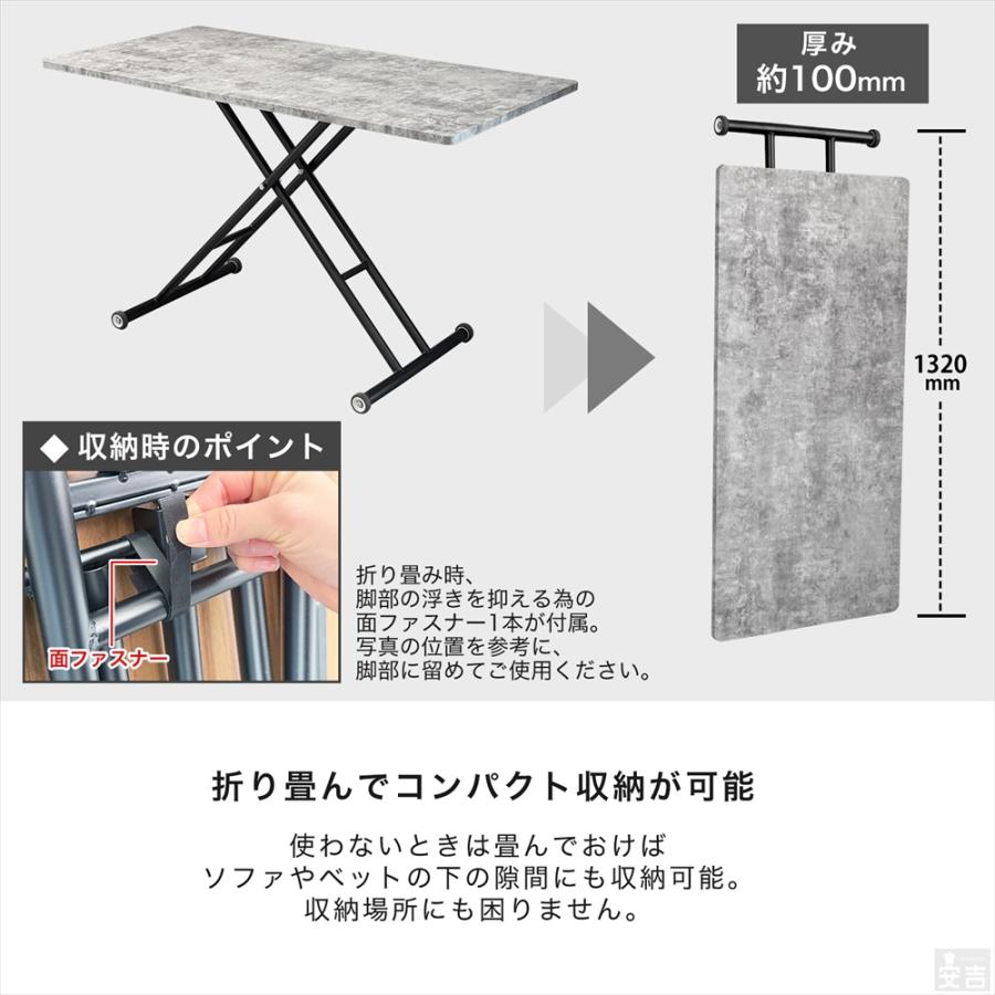 昇降テーブル 折りたたみテーブル 昇降式テーブル 完成品 キャスター