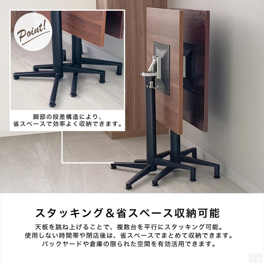 折りたたみテーブル 750mm×750mm×H700mm 75cm 業務用 カフェテーブル
