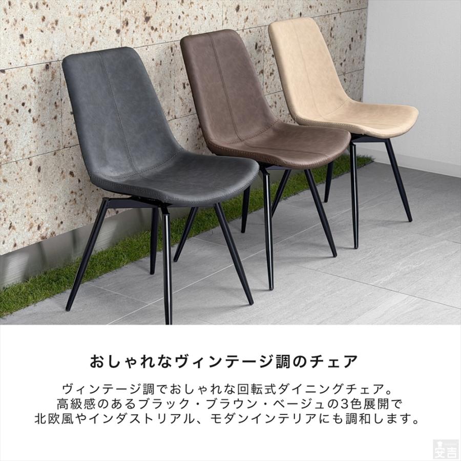 回転椅子　使用回数少なめ　お値下げしました ダイニングチェア 回転 北欧 おしゃれ 木製 1脚 疲れにくい 回転式