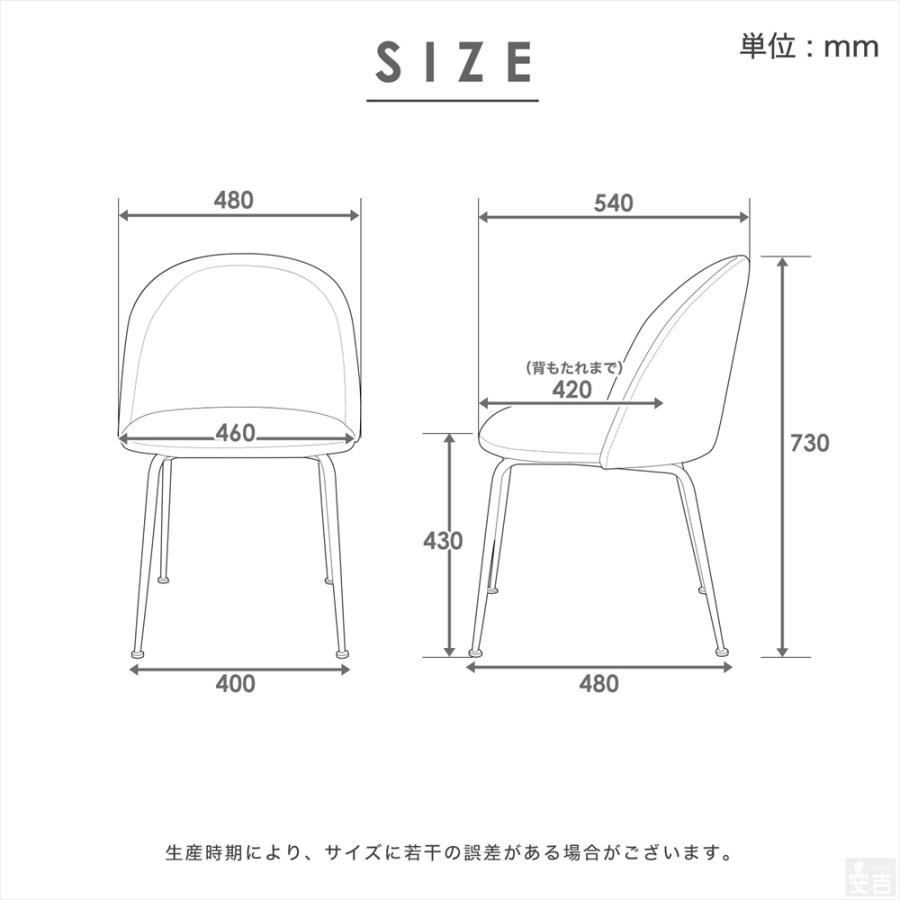 ダイニングチェア 2脚 SC-23 イス チェア 椅子 おしゃれ モダン 革調 レザー調_17