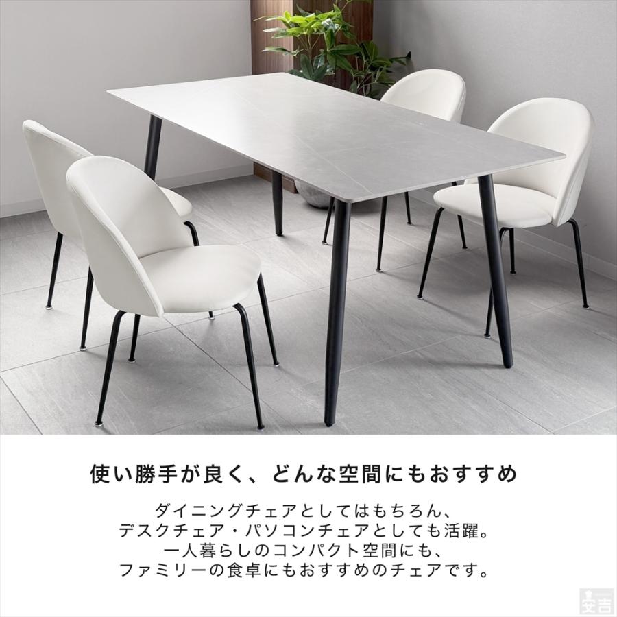 ダイニングチェア 2脚 SC-23 イス チェア 椅子 おしゃれ モダン 革調 レザー調_3