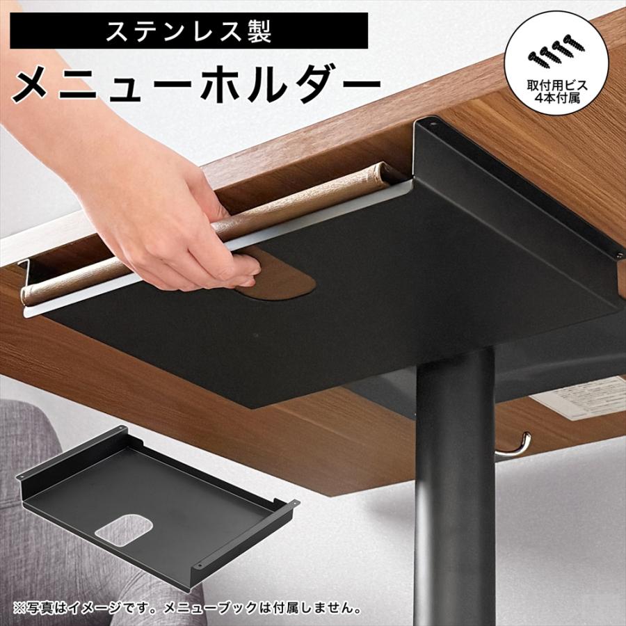 【値下げ】業務用 メニュー立て 11個セット 黒 メニューホルダー 業務用 テーブル下 収納 メニュースタンド メニュー