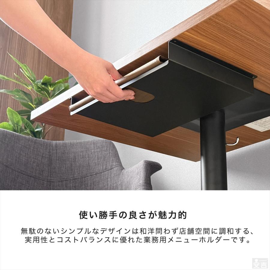 メニューホルダー 業務用 テーブル下 収納 メニュースタンド メニュー