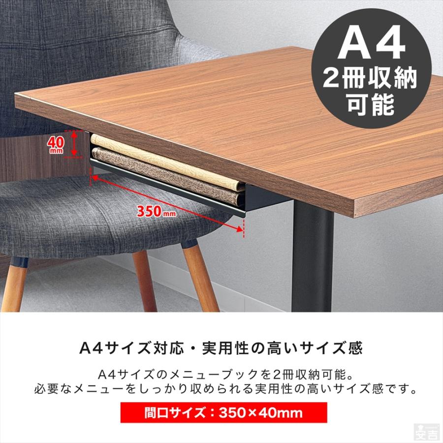 メニューホルダー 業務用 テーブル下 収納 メニュースタンド メニュー