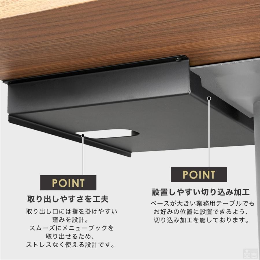 メニューホルダー 業務用 テーブル下 収納 メニュースタンド メニュー