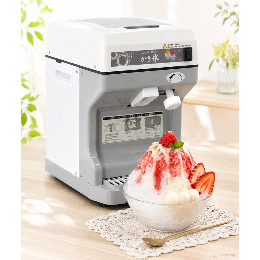 電動 かき氷機 キューブアイススライサー PRO-CB430 業務用 かき氷器