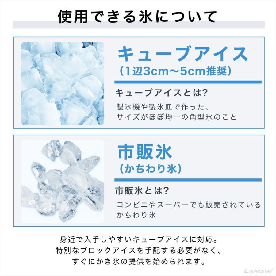 電動 かき氷機 キューブアイススライサー PRO-CB430 業務用 かき氷器