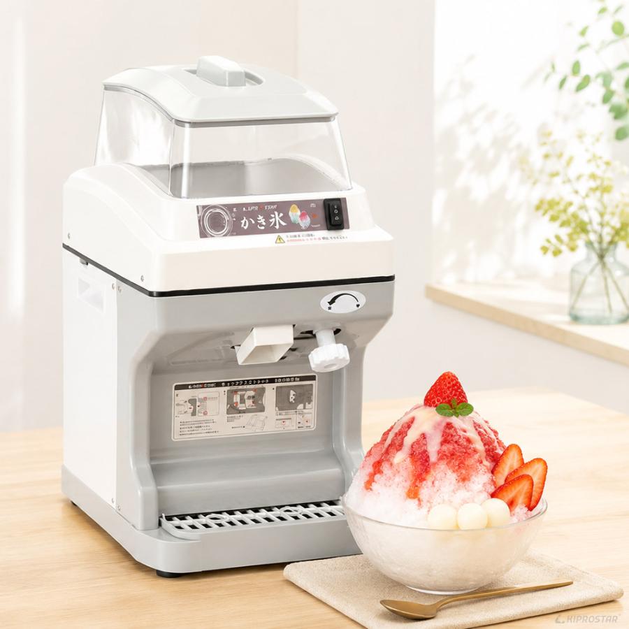 電動 かき氷機 キューブアイススライサー PRO-CB430 業務用 かき氷器