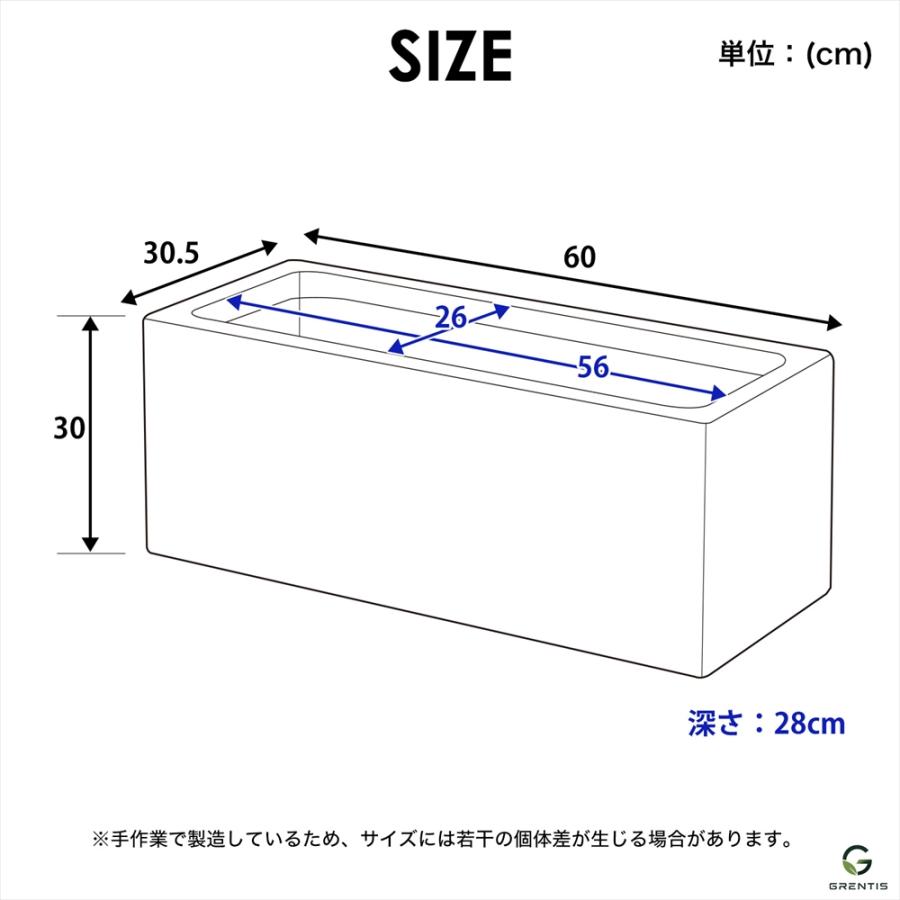 プランター FPS GRENTIS(グレンティス) 長方形タイプ 60cm×30cm 植木鉢