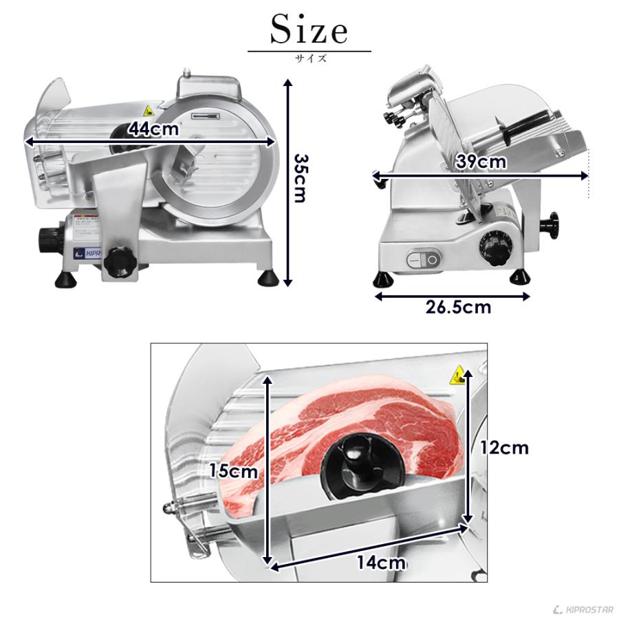 ミートスライサー 肉スライサー 業務用 電動 PRO-220YS-B KIPROSTAR｜yasukichi｜14