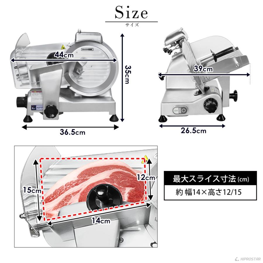 ミートスライサー 肉スライサー 業務用 電動 PRO-220YS-B KIPROSTAR｜yasukichi｜14