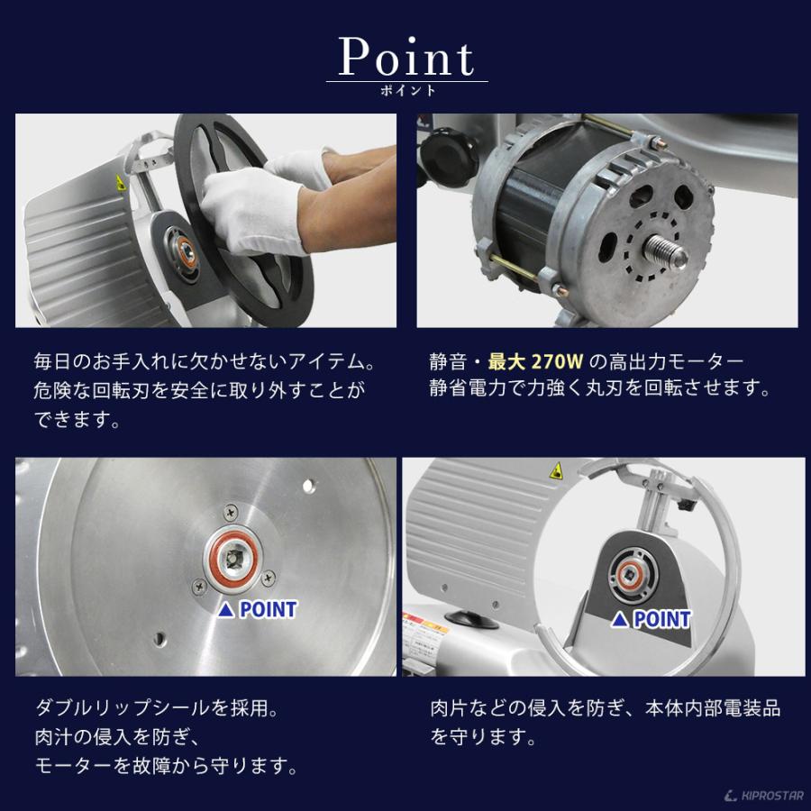 ミートスライサー 肉スライサー 業務用 電動 PRO-220YS-B