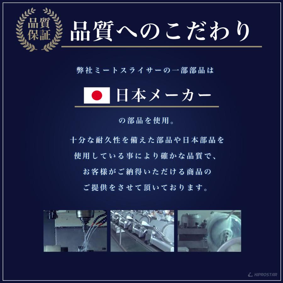 予約販売】ミートスライサー 肉スライサー 業務用 電動 PRO 予約販売】ミートスライサー 肉スライサー 業務用 電動 PRO