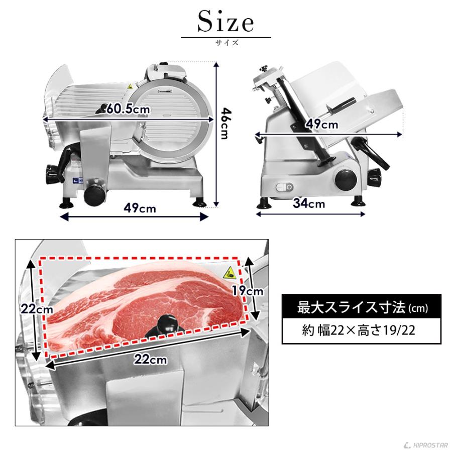 ミートスライサー 業務用 ハムスライサー 肉スライサー 電動 ミートスライサー 業務用 ハムスライサー 肉スライサー 電動