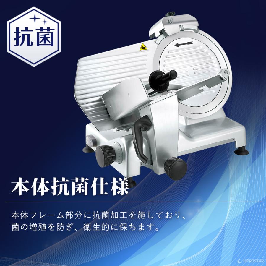 ミートスライサー 業務用 ハムスライサー 肉スライサー 電動 ミートスライサー 業務用 ハムスライサー 肉スライサー 電動