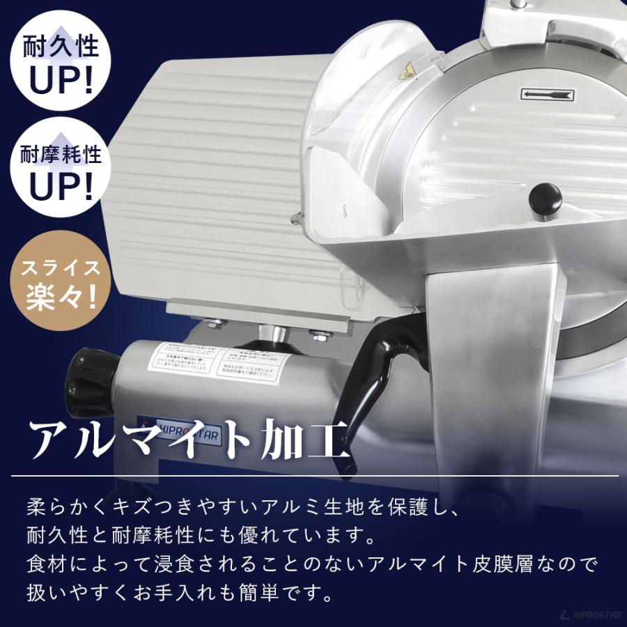 ミートスライサー 業務用 ハムスライサー 肉スライサー 電動 ミートスライサー 業務用 ハムスライサー 肉スライサー 電動