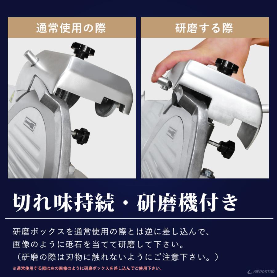 ミートスライサー 業務用 ハムスライサー 肉スライサー 電動 ミートスライサー 業務用 ハムスライサー 肉スライサー 電動