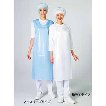 ジャブエプロン(たすき) E1501-1 ブルー 【業務用エプロン】【給食
